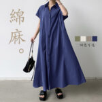 Vibrance Dress