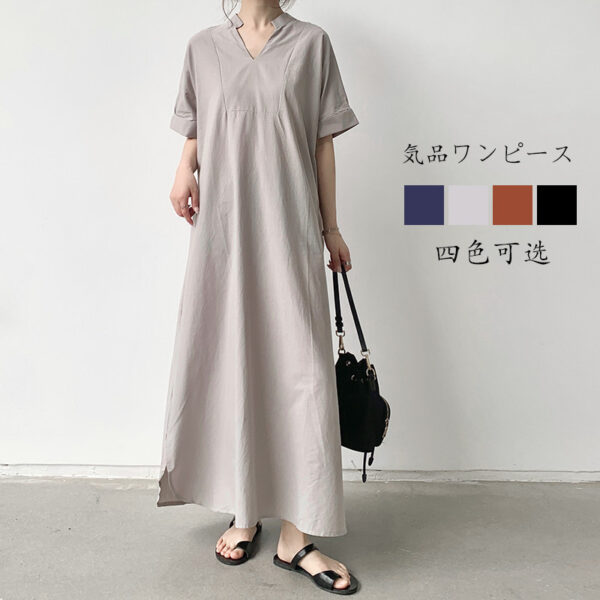 Janelle Dress