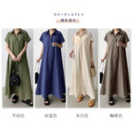 Vibrance Dress
