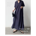 Janelle Dress
