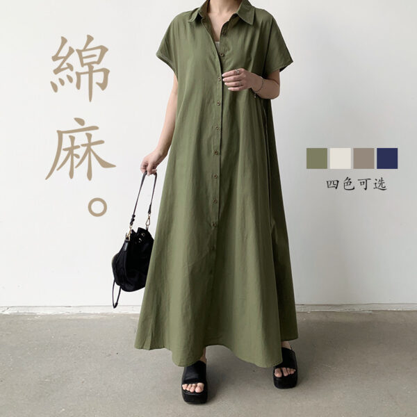 Vibrance Dress