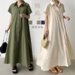 Vibrance Dress