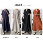 Janelle Dress