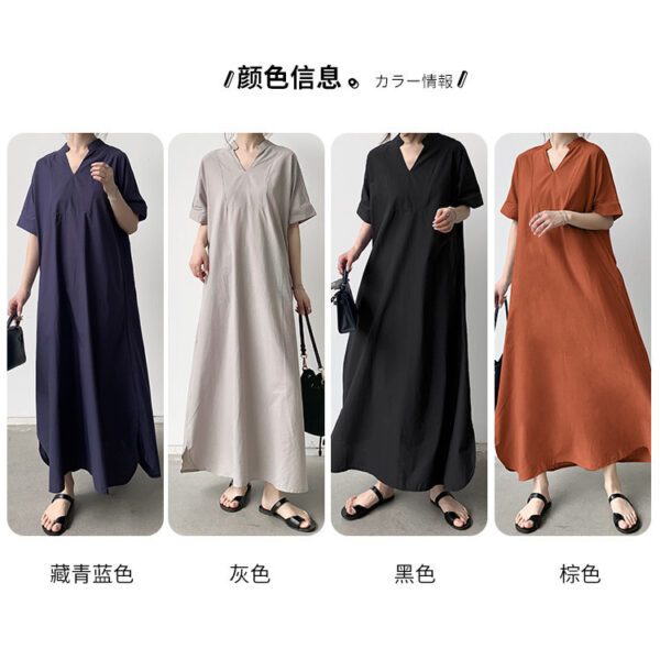 Janelle Dress