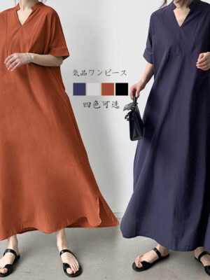 Janelle Dress
