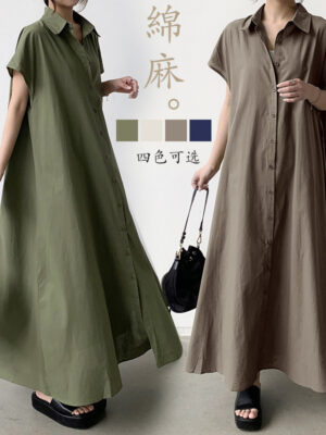 Vibrance Dress