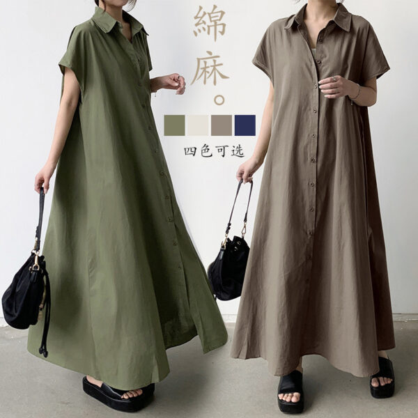 Vibrance Dress