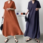 Janelle Dress
