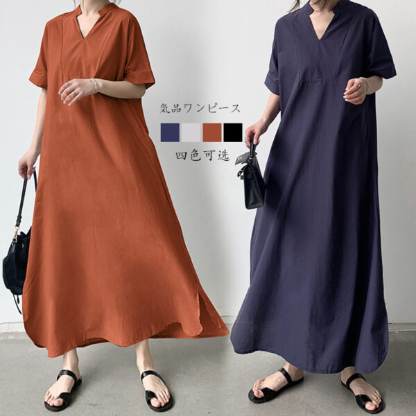 Janelle Dress