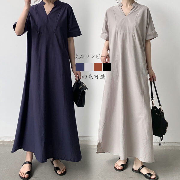 Janelle Dress